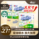 心相印卷紙/廚房用紙【肖戰推薦】75節*8卷紙巾食品接觸級（整箱銷(xiāo)售 ）