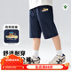 汪汪隊立大功汪汪隊男童褲子2025新款兒童夏季男孩運動(dòng)褲男寶寶夏款七分褲 深藍 七分褲 110