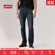 Levi's李維斯25年秋冬新款男士美式505標準直筒潮流休閑牛仔長(cháng)褲