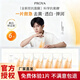 珀萊雅雙抗面膜3.0美白特證版補水保濕抗皺緊致淡斑提亮膚色女舒緩修護 雙抗特證版美白淡斑面膜6片 支持免費試用1片  15天無(wú)理由退