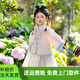 迪士尼（Disney）2025女童格格漢服馬面套裝春秋古風(fēng)新款古裝明制兒童中式唐裝 桃粉粉刺繡上衣+裙子(有) 120