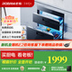 老板（Robam）消毒柜 XB702X二星級家用消毒碗柜嵌入式可放存儲碗筷智能控制105L立體殺菌高溫烘干