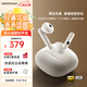漫步者（EDIFIER）Lolli3 ANC 半入耳主動降噪藍牙耳機 LDAC音頻解碼 適用蘋果華為小米OPPO手機 云白色