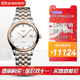 浪琴（LONGINES）手表女 軍旗系列鑲鉆瑞士自動(dòng)機械休閑時(shí)尚鋼帶腕表 情侶中秋禮物 L4.374.3.99.7白鉆刻間玫金