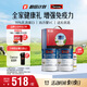 Swisse斯維詩(shī)全家免疫禮盒 乳清蛋白粉450g*2送VC泡騰片20片 教師節禮物