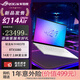 ROG幻14 Air 2025 14英寸設(shè)計(jì)師游戲本筆記本電腦 FX11B AI 9 HX 370 RTX5080 鉑月白 32G內(nèi)存 4T固態(tài)硬盤(pán) 【定制版】