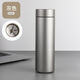 胖東來(lái)同款純鈦保溫杯商務(wù)直身杯茶水分離大容量水杯茶杯水壺500ml禮物 灰色【白盒包裝】 500ml