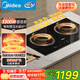 美的（Midea）電磁爐 雙灶 嵌入式 大功率電爐灶家用3300W大火力多功能一體家用插電式猛火灶炒菜爐 ZHE3317