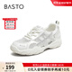 百思圖【小星空】25夏新款網(wǎng)面透氣德訓鞋運動(dòng)休閑鞋女鞋D3261BM5 米色 36