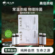 璦之樺十倍濃縮白樺樹(shù)汁小興安嶺原汁濃縮 50ml*2支（貴在運費）