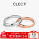 Clect珂里情侶戒指女男一對戒字母設計小眾ins潮流生日520禮物送女友 情侶一對（聯(lián)系客服備注尺碼）