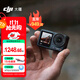 大疆（DJI）Action 5運動(dòng)相機 Osmo Action 5 Pro / Action 4 摩托車(chē)行車(chē)記錄儀 騎行 滑雪防抖 手持 vlog相機 Action4 標準版 TF128G 4K內存卡