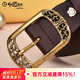 金利來(lái)（Goldlion）皮帶女士真皮針扣牛皮復(fù)古潮流腰帶女牛仔百搭ins風(fēng)2025新款褲帶 咖啡色【官方授權(quán)-假一罰十】 110cm