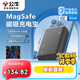 公牛[3C認(rèn)證]10000mAh/35Wh磁吸充電寶 MagSafe無(wú)線充 PD20W快充 適用蘋(píng)果iPhone15-12 可上飛機(jī) 灰