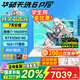 華碩天選6pro酷睿版HX【國(guó)家補(bǔ)貼20%】 16英寸高刷新RTX5070獨(dú)顯 高性能英特爾電競(jìng)游戲本筆記本電腦 魔幻青i7-14650HX | RTX5060 16G+1T