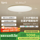 lipro護眼吸頂燈超薄臥室燈智能客餐廳燈具 E2 Air版/60W【包安裝】