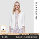 歌力思（ELLASSAY）2025春夏新款三醋酯簡(jiǎn)約干練收腰流蘇飾邊西裝截短式外套女D-T005 珠光白 M