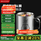 美廚（maxcook）316L不銹鋼水杯 兒童寶寶牛奶杯雙層馬克杯口杯學(xué)生200ml卡皮巴拉