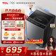 TCL 10公斤新風(fēng)抗菌除螨波輪洗衣機全自動(dòng)家用 懶人一級能效 家電國家補貼 以舊換新 送裝一體B100V2R