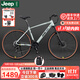 JEEP吉普礫石公路車(chē)自行車(chē)瓜車(chē)男女通勤鋁合金單車(chē)碟剎變速單車(chē)-GRone 魅影灰-鋁架直把-避震前叉 700C（適合身高170-190CM） 27速