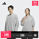 adidas情侶款休閑加絨圓領(lǐng)長(cháng)袖衛衣套頭衫男女阿迪達斯官方輕運動(dòng) 中麻灰 L