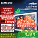 三星（SAMSUNG）【國家補貼】QA65LS03FAJXXZ 65吋 Frame畫(huà)壁典藏級藝術(shù)Mini-LED電視Vision AI智能 一級能效補貼 65英寸
