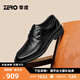 零度Zero男鞋皮鞋男2025新款真皮手抓紋舒適商務(wù)婚鞋正裝通勤德比鞋子黑色42 (260mm)