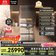 松下（Panasonic）【國家補貼20%】原裝進(jìn)口636家用日系多門冰箱法式鏡面風(fēng)冷無霜嵌入自動制冰一級能效NR-F658WX-X5