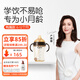 世喜學(xué)飲杯鴨嘴杯重力球兒童水杯ppsu喝水喝奶6-12個(gè)月吸管奶瓶水杯 鴨嘴款（6-12月）