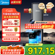 美的（Midea）銀河前置過(guò)濾器【2025年新品】家用超10T/h藍光抑菌智能定時(shí)沖洗彩屏觸控全屋凈水器QZBW20S-99