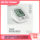 魚(yú)躍 臂式電子血壓計 YE620F/臺 1盒