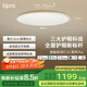 lipro護眼吸頂燈超薄臥室燈智能客餐廳燈具 E2 Pro版/50W【包安裝】
