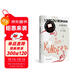 小說的藝術（ 米蘭·昆德拉全新版作品） 雙11大促