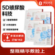 One's Member 玻尿酸潤膚面膜 4盒裝（10片*4）