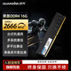 銓興16G單條 DDR4 2666MHz 臺式機內存條 游戲辦公流暢運行 內存條ddr4 穩定兼容 高性?xún)r(jià)比升級 u2666