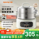 九陽(yáng)（Joyoung）電蒸鍋電煮鍋電火鍋家用蒸包子蒸螃蟹鍋15L大容量電熱鍋分體可拆洗304底鍋多功能多用途鍋GZ781
