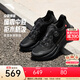 安踏（ANTA）絕閱丨運動(dòng)鞋男鞋減震回彈耐磨旋鈕扣跑步鞋子男訓練鞋112545502R 【網(wǎng)面】基礎黑-1 41 (男8)