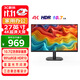 優(yōu)派 27英寸4K超清顯示器 10BIT 10.7億 99%sRGB HDR10低藍光不閃屏辦公窄邊框大屏 VA2763-4K-HD