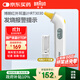 博朗（BRAUN）體溫計IRT3030耳溫槍電子耳溫計嬰幼兒體溫槍老人溫度計寶寶測溫