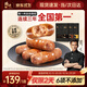 鋒味派烤腸純肉香腸原味+黑椒+玉米各1盒火腿腸熱狗腸早餐燒烤食材1200g
