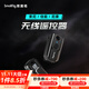 斯莫格（SmallRig）索尼a7m4 A7R4 A7R5 A7S3 A1兔籠拓展框相機單反攝影專(zhuān)用底板座L板橫豎拍攝手提柄全半包Sony配件 無(wú)線(xiàn)遠程控制遙控器（3902）