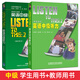 2冊(cè) 英語(yǔ)中級(jí)聽(tīng)力 學(xué)生用書+教師用書  Listen To This：2 外研社 何其莘 大學(xué)英語(yǔ)聽(tīng)力教程