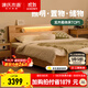 源氏木語(yǔ)精選實(shí)木床現代簡(jiǎn)約橡木儲物箱體床北歐臥室家具雙人床 橡木原木色離地款床1.8*2m(不含墊)