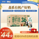 華西新希望森系牧場(chǎng)有機純牛奶200ml*18盒  3.6g乳蛋白 中秋送禮盒裝
