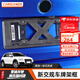 卡斯蘭適用新交規純碳纖維車(chē)牌架框車(chē)牌架汽車(chē)牌照托奧迪奔馳林肯保時(shí)捷 燃油車(chē) 藍牌【真碳纖維】2片裝