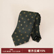 CULTUM8cm全襯復古碎花箭頭色織領(lǐng)帶男商務(wù)休閑通勤西服領(lǐng)帶 墨綠色