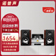 諾普聲（Nobsound）TAP-525 藍(lán)牙音箱迷你音響低音炮無線2.1膽機(jī)USB音箱組合 諾普聲TAP-525組合