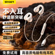 斯泰克【熱銷(xiāo)2W+】有線(xiàn)耳機耳夾式骨傳導概念不入耳掛耳運動(dòng)跑步頭戴式電腦手機Type-C 雙11 購物推薦