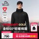 伯希和（Pelliot）【P系列】Primaloft金標(biāo)P棉服男連帽輕薄棉衣保暖外套沖鋒衣內(nèi)膽 曜石黑 | 60G金標(biāo)P棉 XL