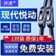 湃速08-16款現(xiàn)代悅動雨刮器適配原廠原裝無骨雨刷膠條U型24/18 1對裝